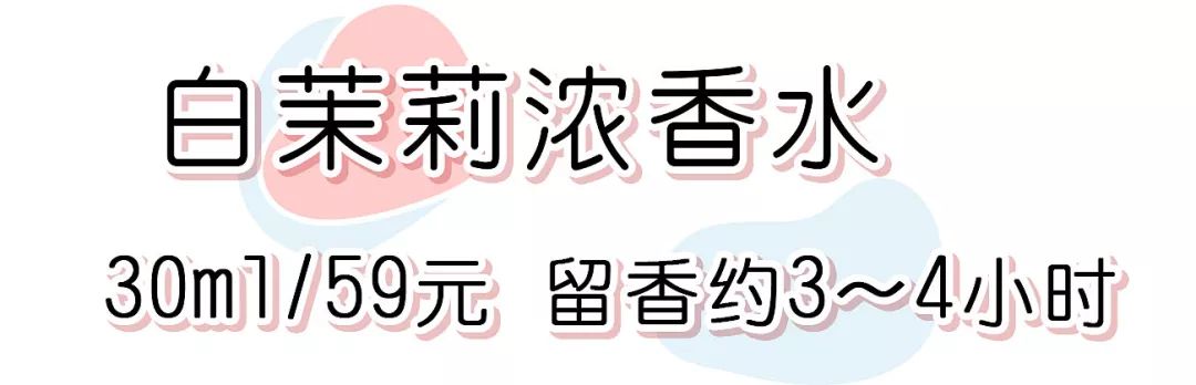 100元以内的网红平价Zara香水测评