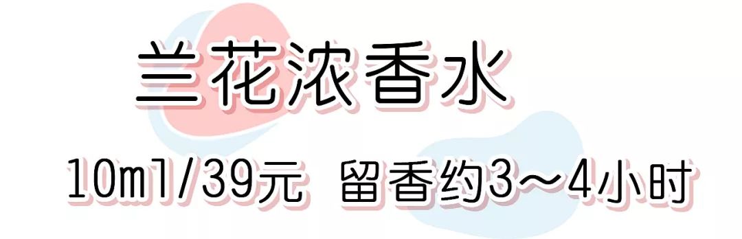 100元以内的网红平价Zara香水测评