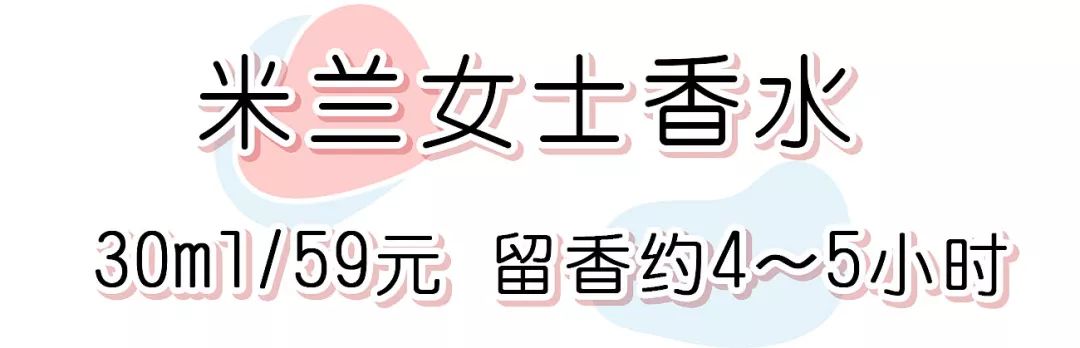 100元以内的网红平价Zara香水测评