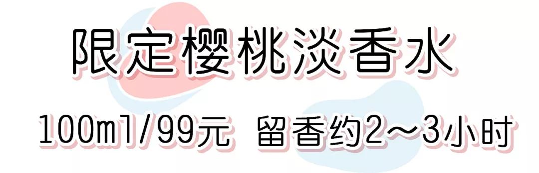 100元以内的网红平价Zara香水测评