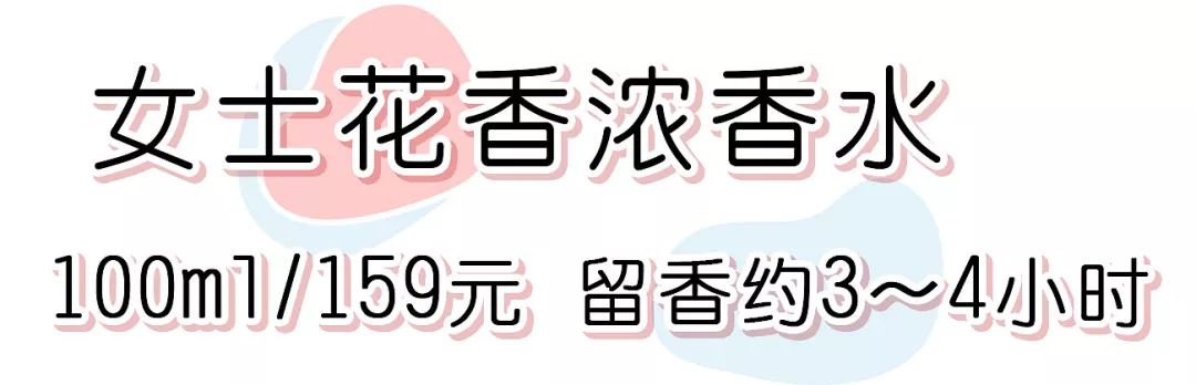 100元以内的网红平价Zara香水测评